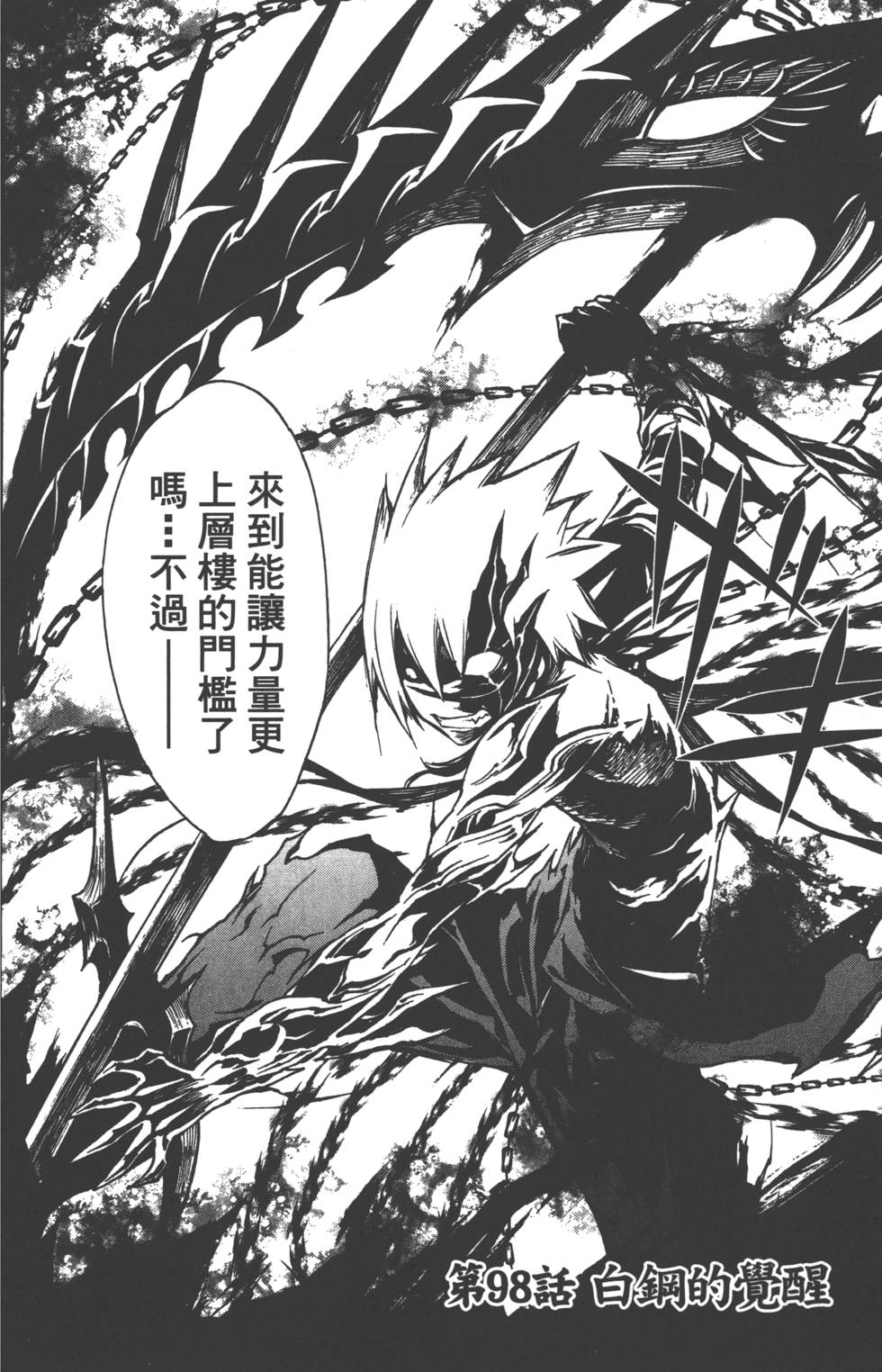 第150页