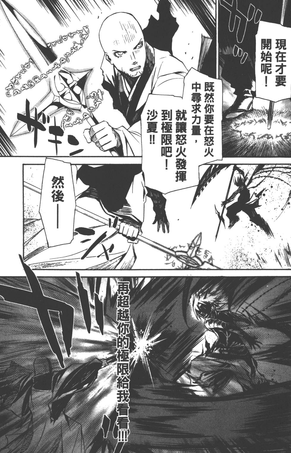 第151页