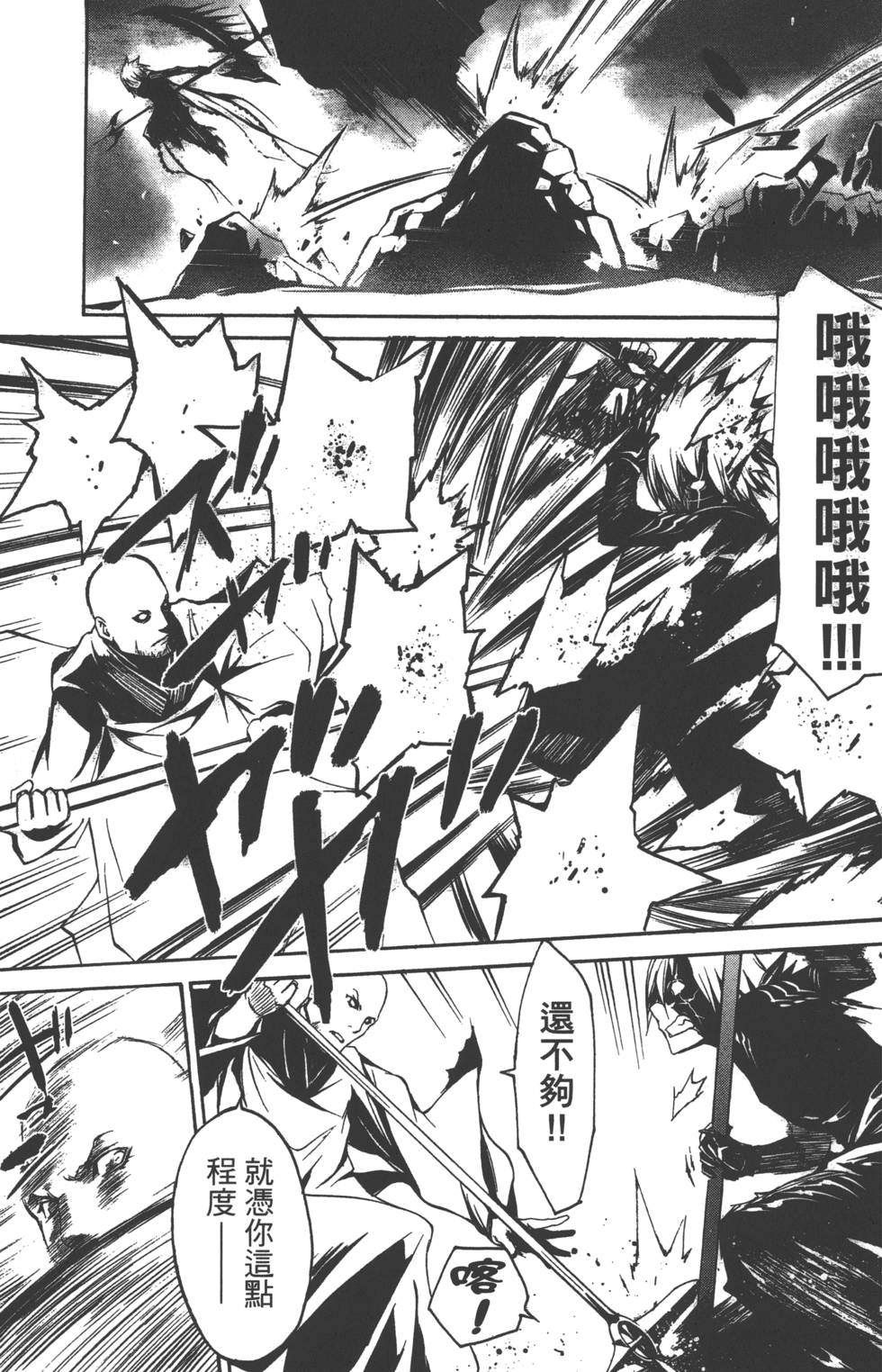 第153页