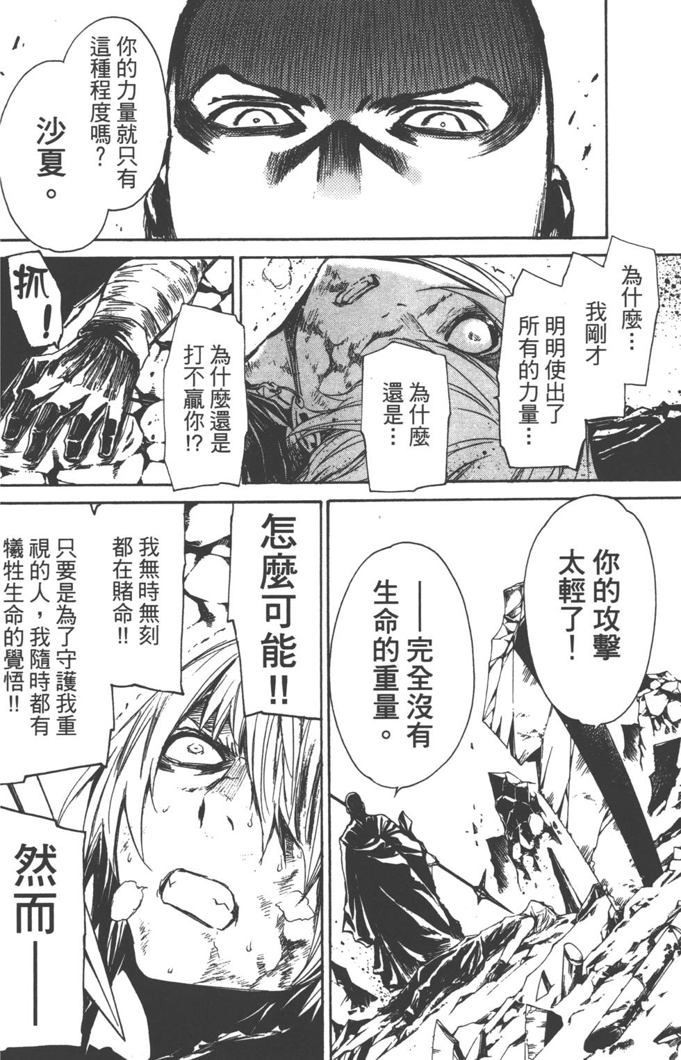 第158页