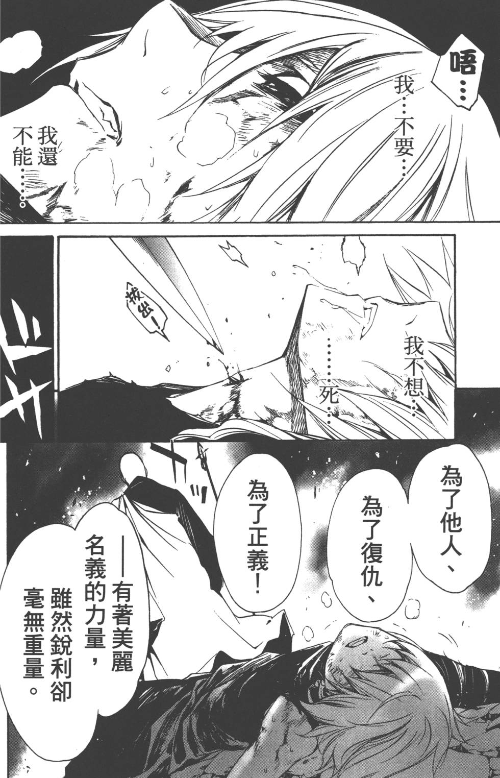 第162页