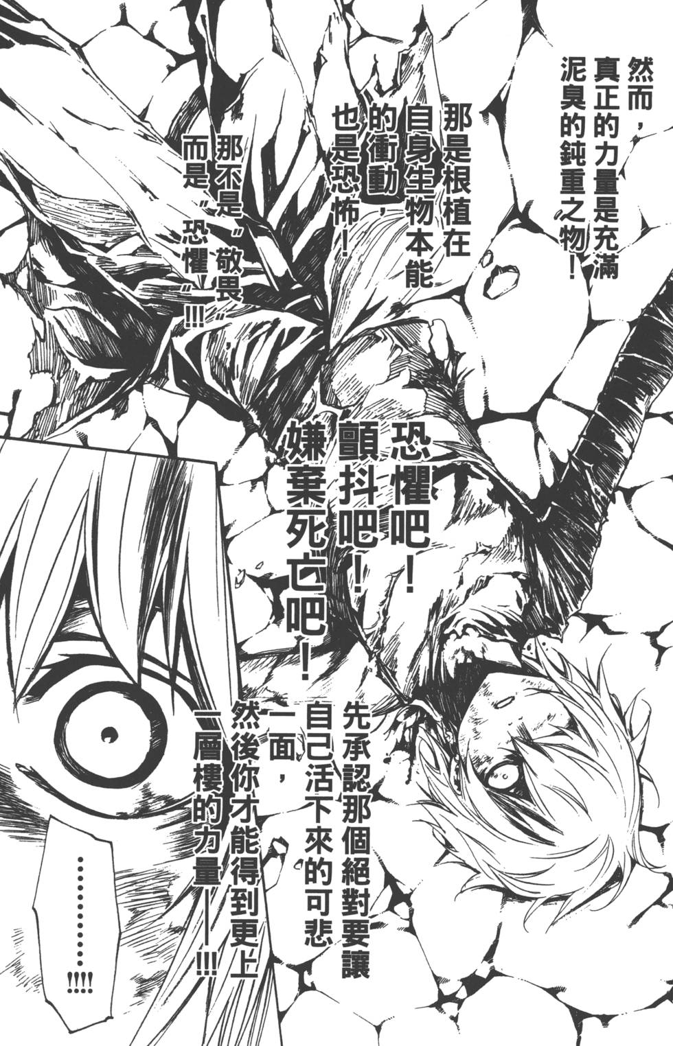 第163页