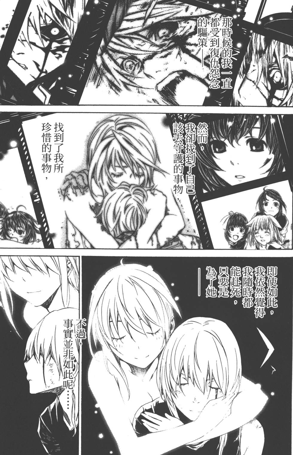 第165页