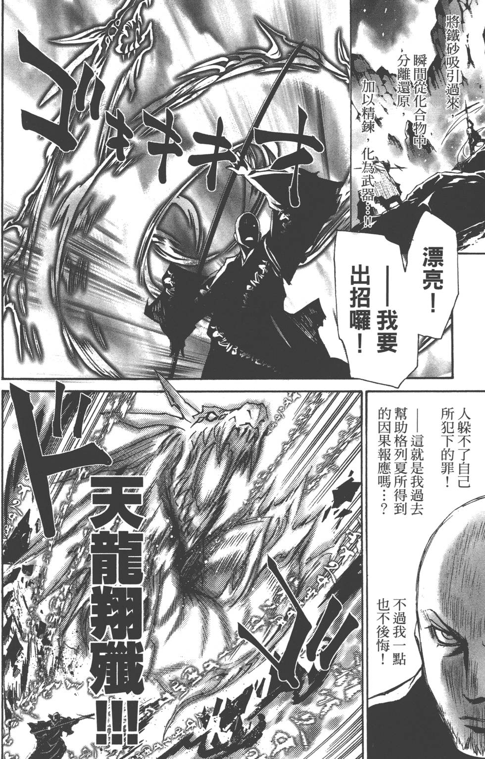 第168页