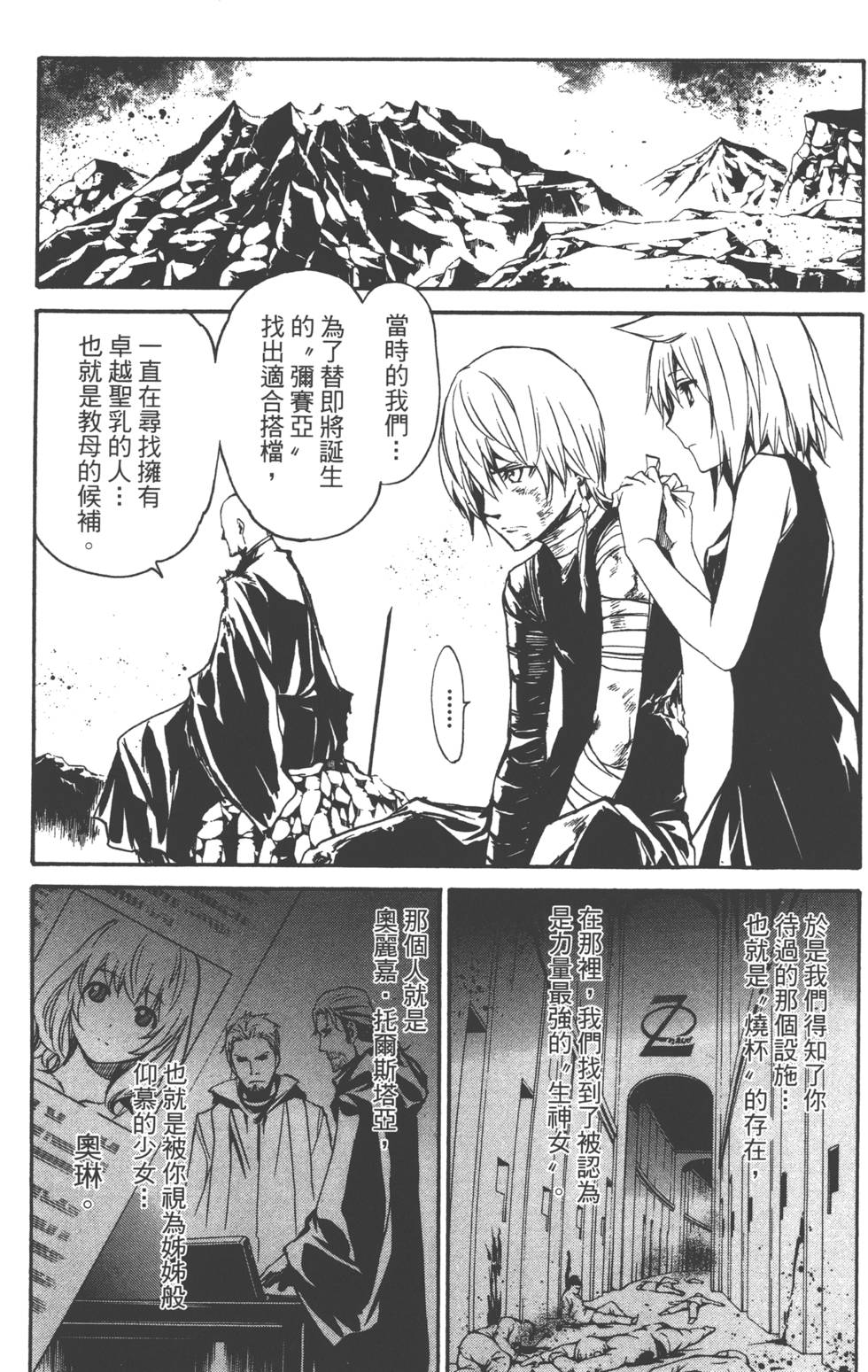 第173页
