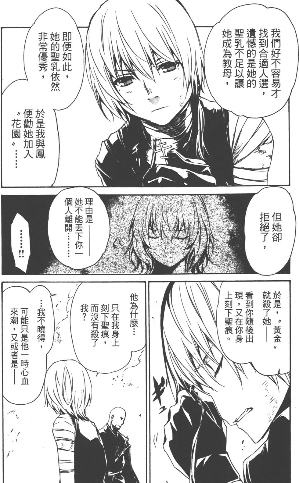 第174页