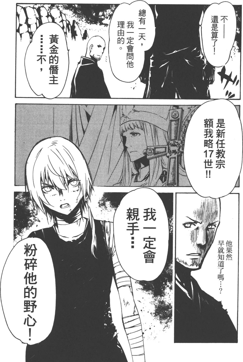 第175页