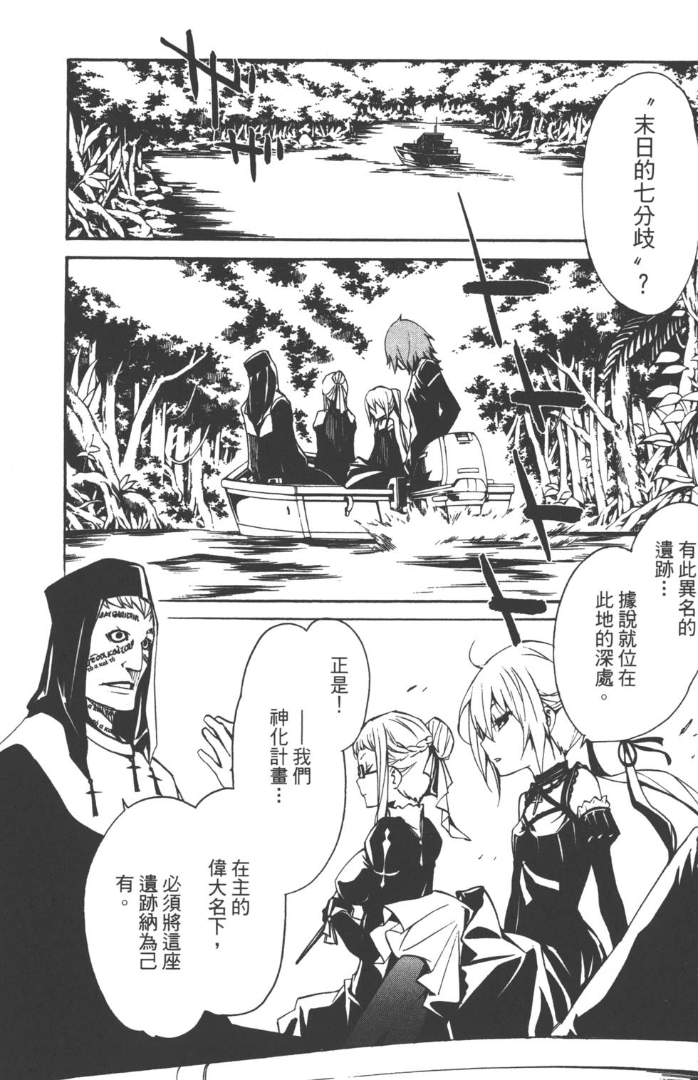 第179页
