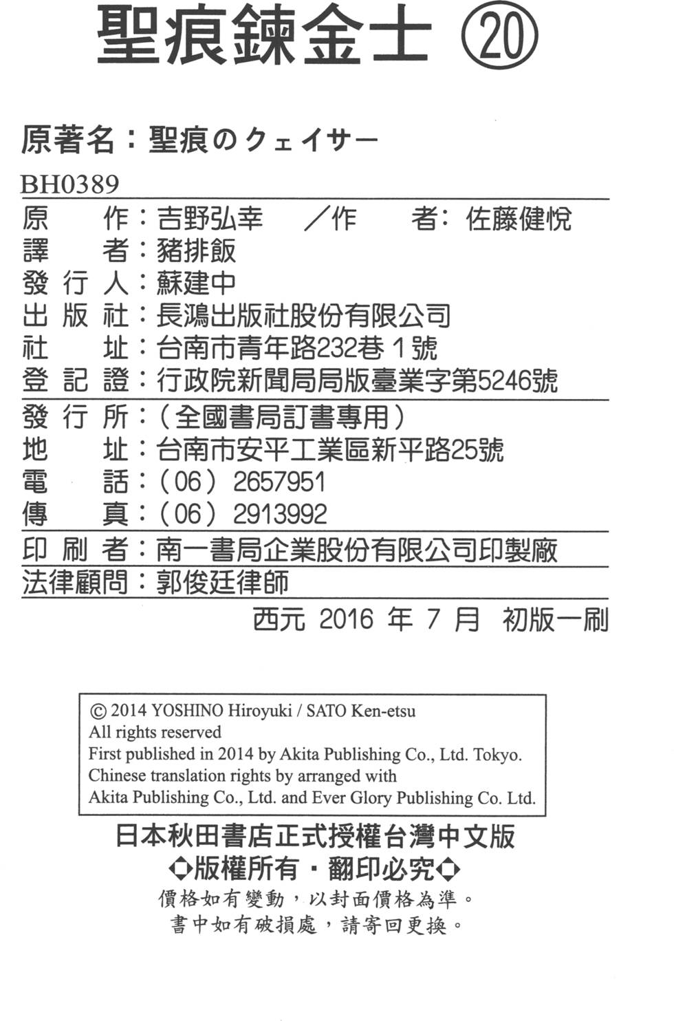 第185页