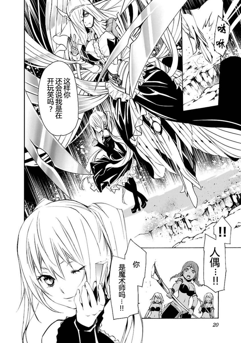 第20页