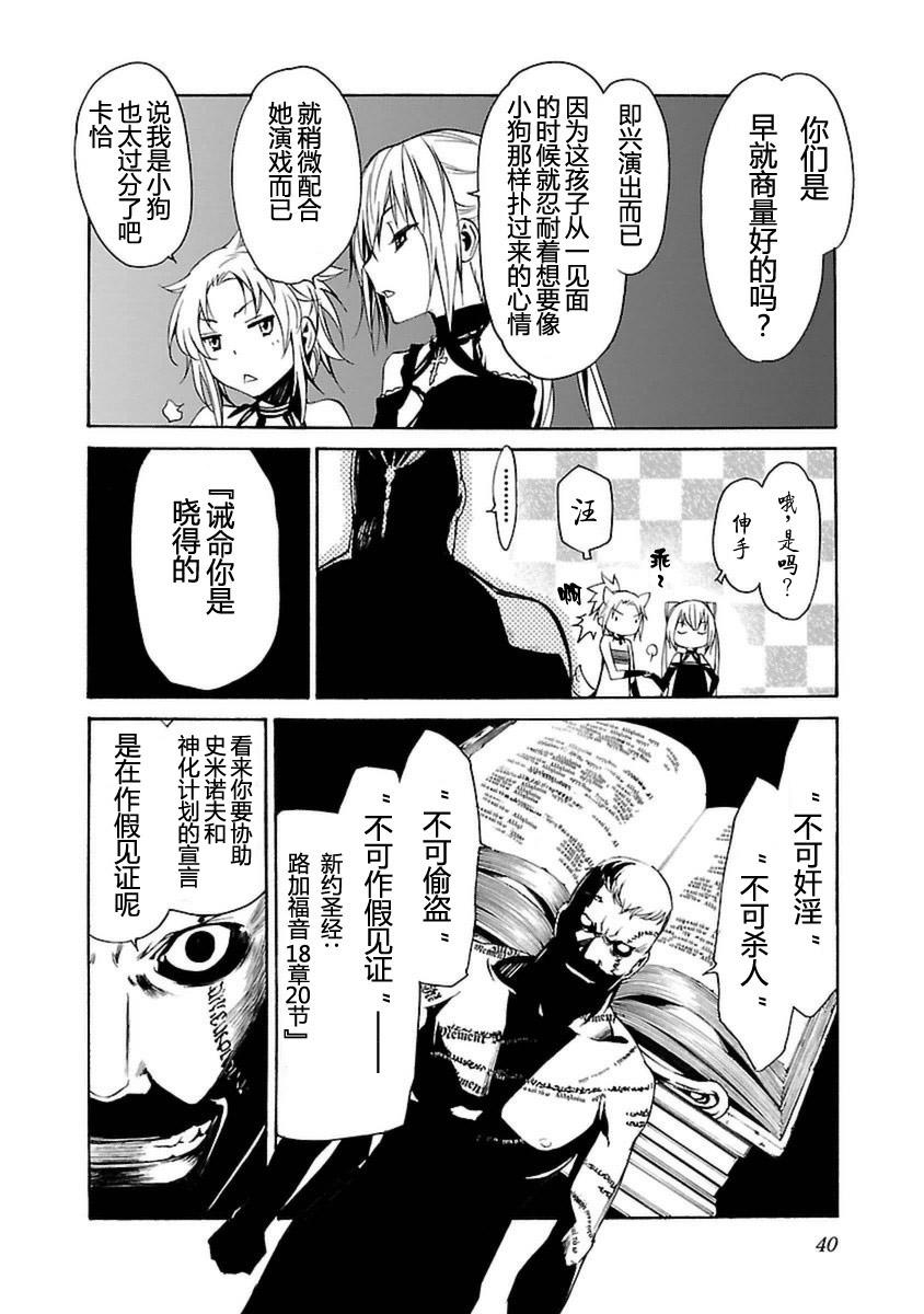 第40页