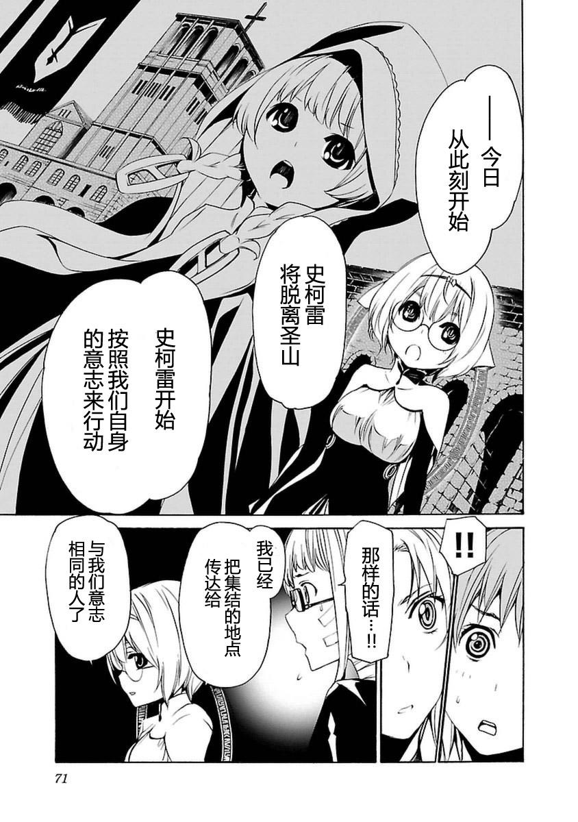 第71页