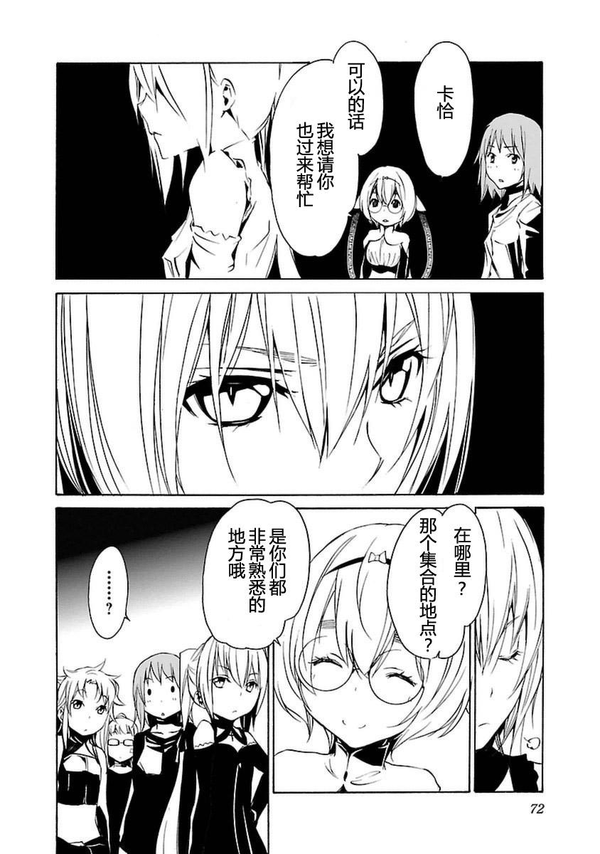 第72页