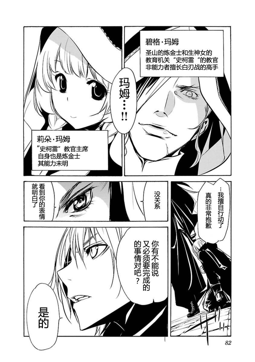 第82页