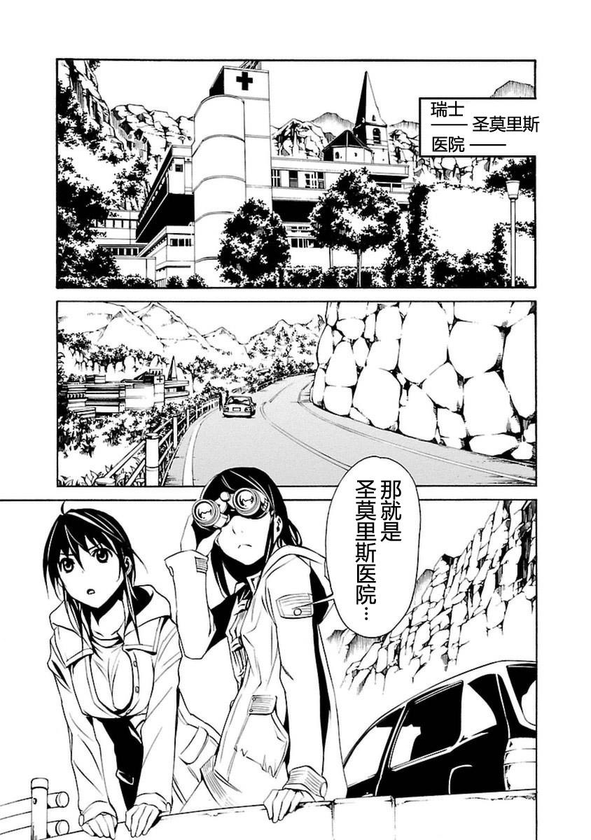 第87页