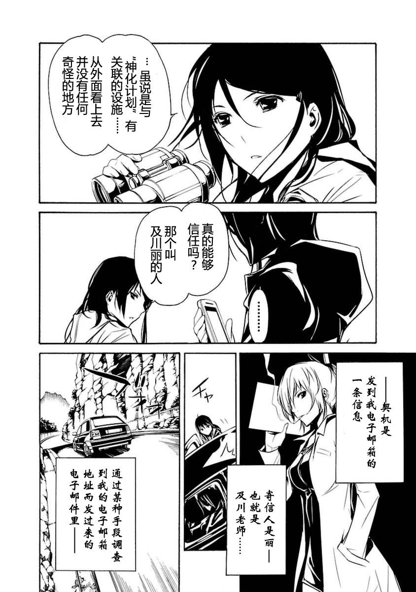 第88页