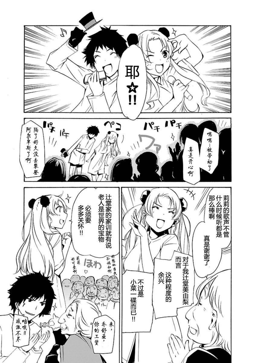 第97页