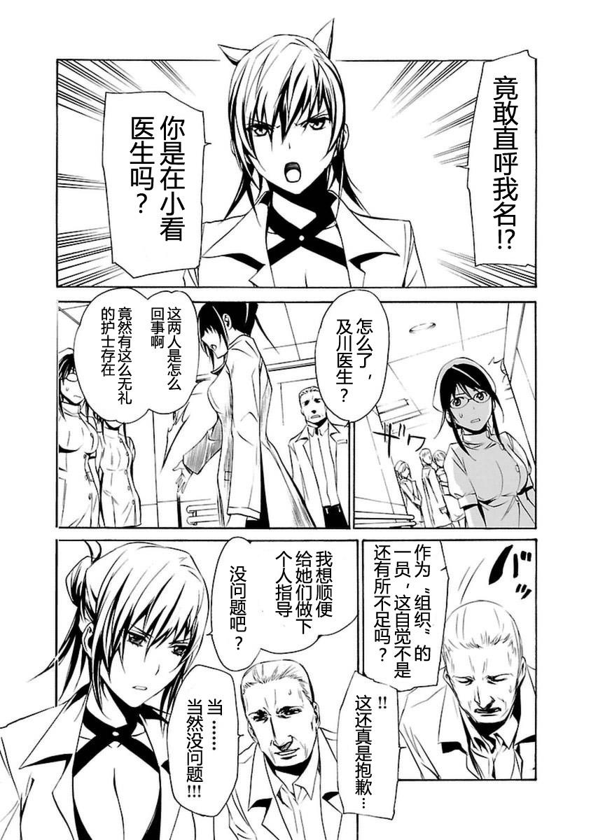 第99页