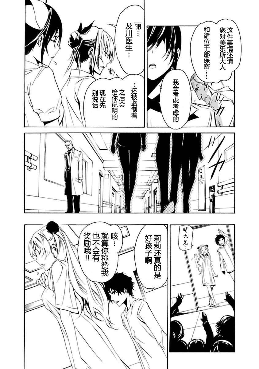 第100页