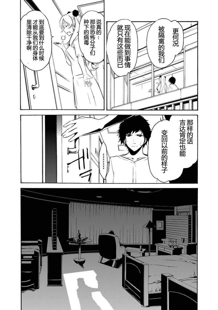 第101页