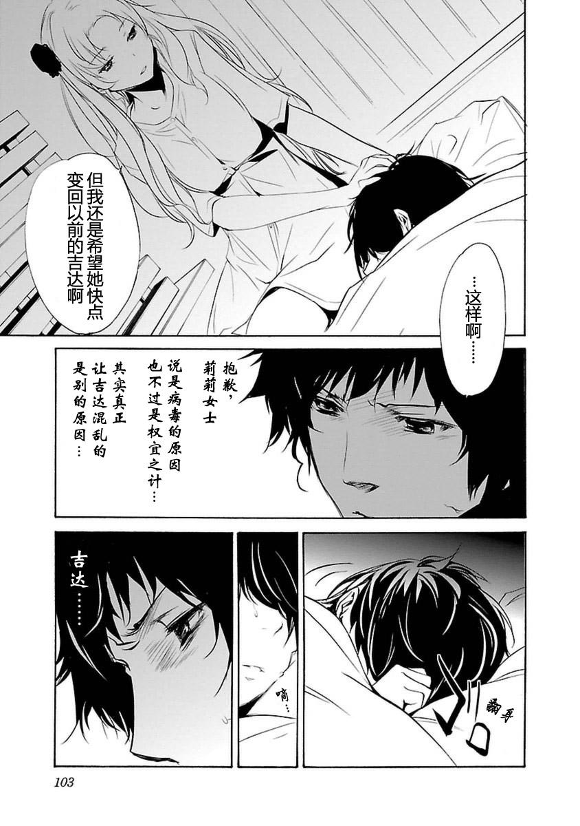 第103页