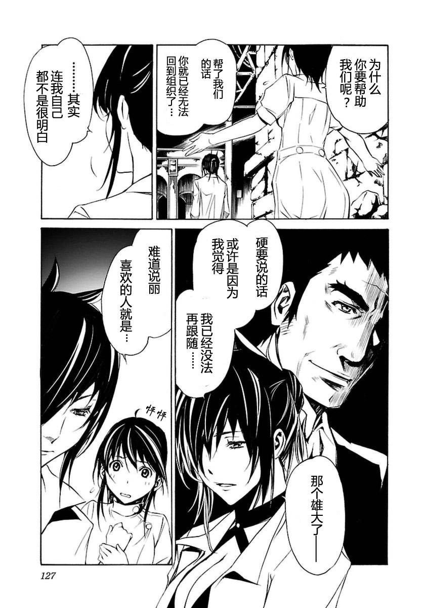 第127页