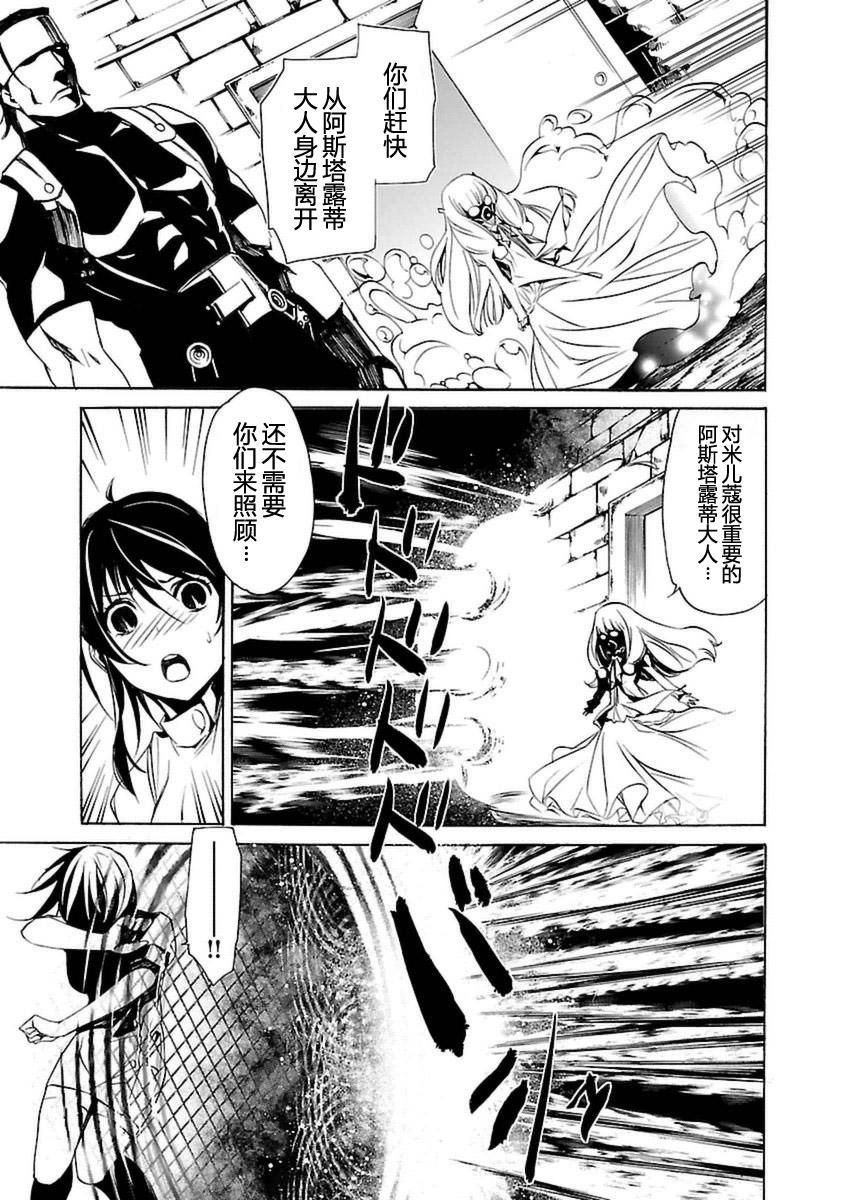 第137页
