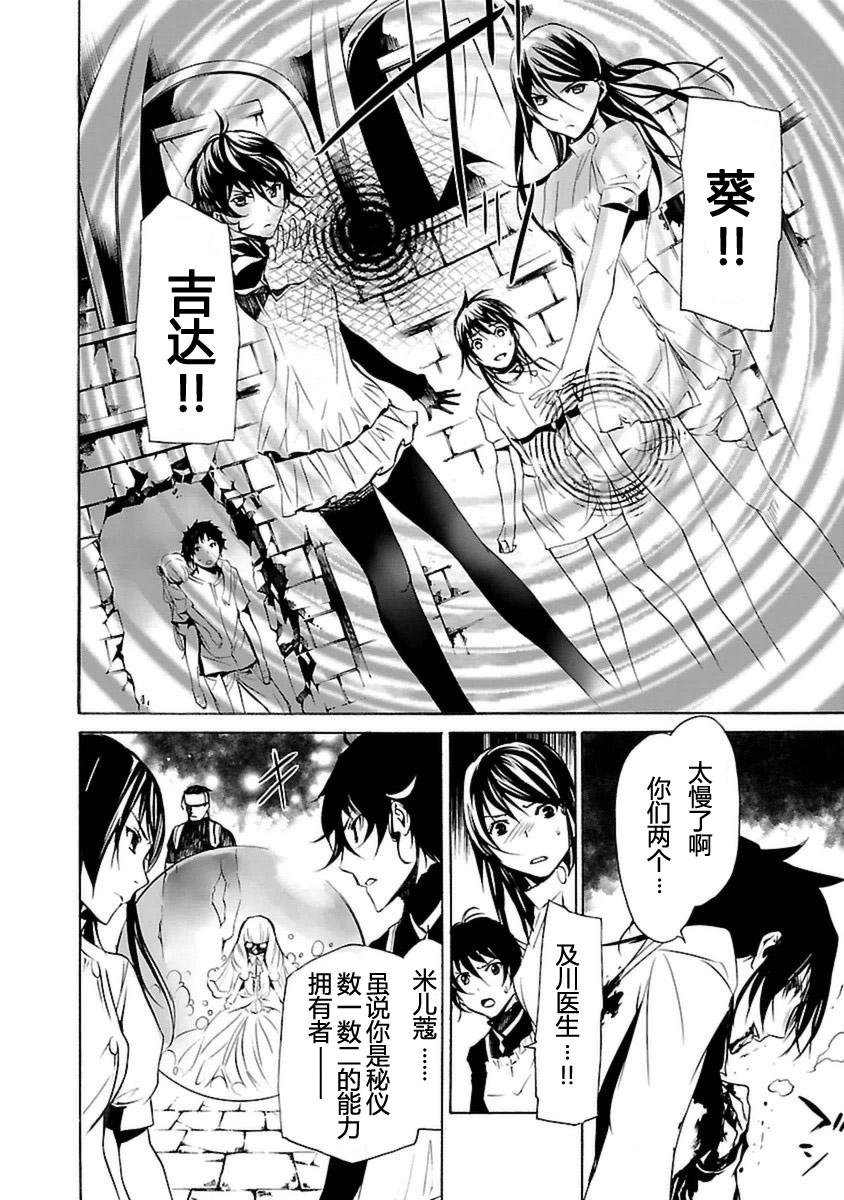 第138页