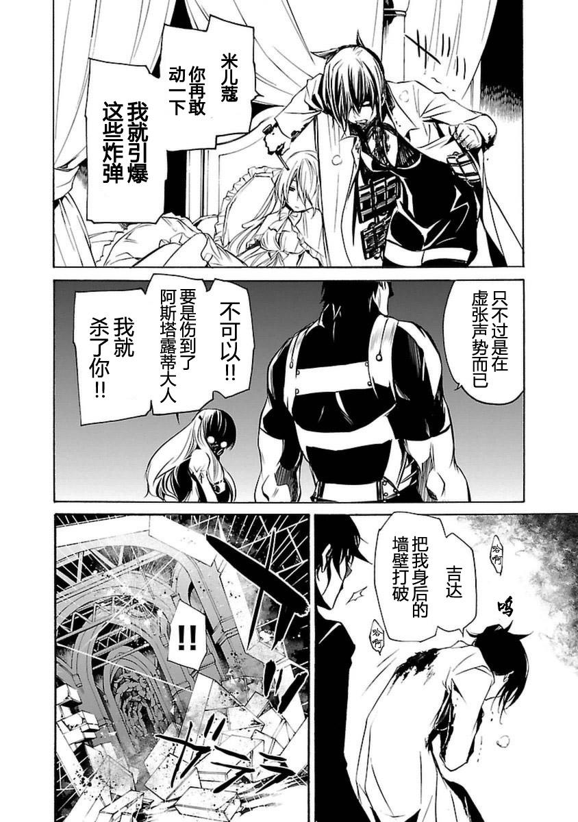 第140页