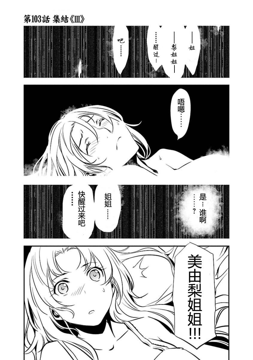 第147页