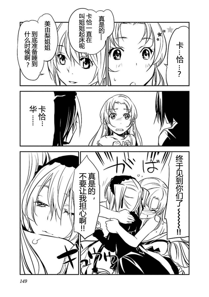 第149页