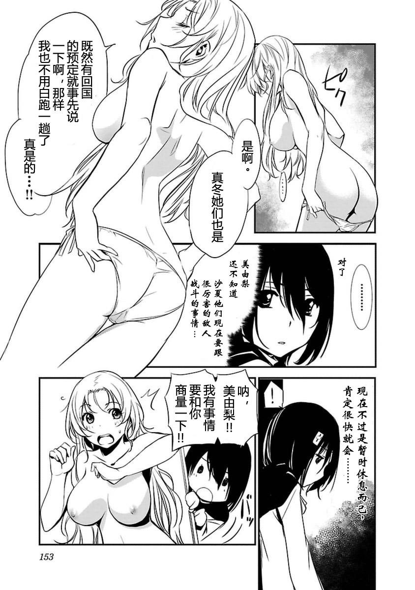 第153页