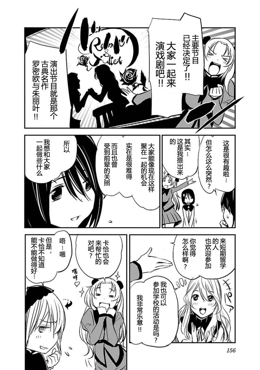 第156页