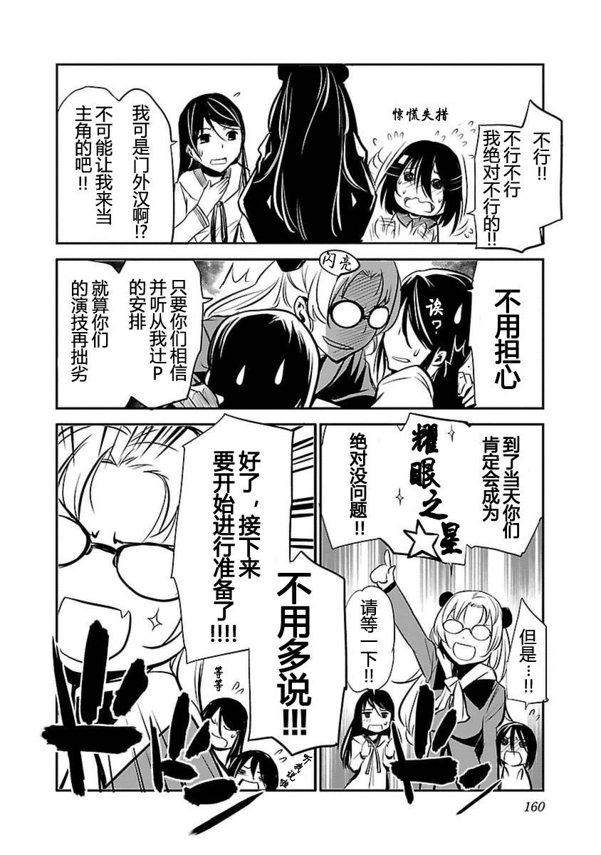 第160页