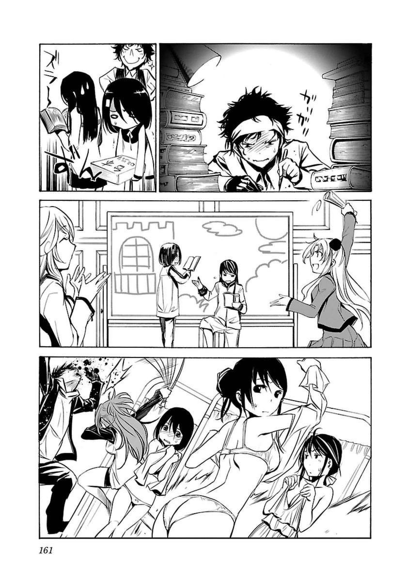 第161页