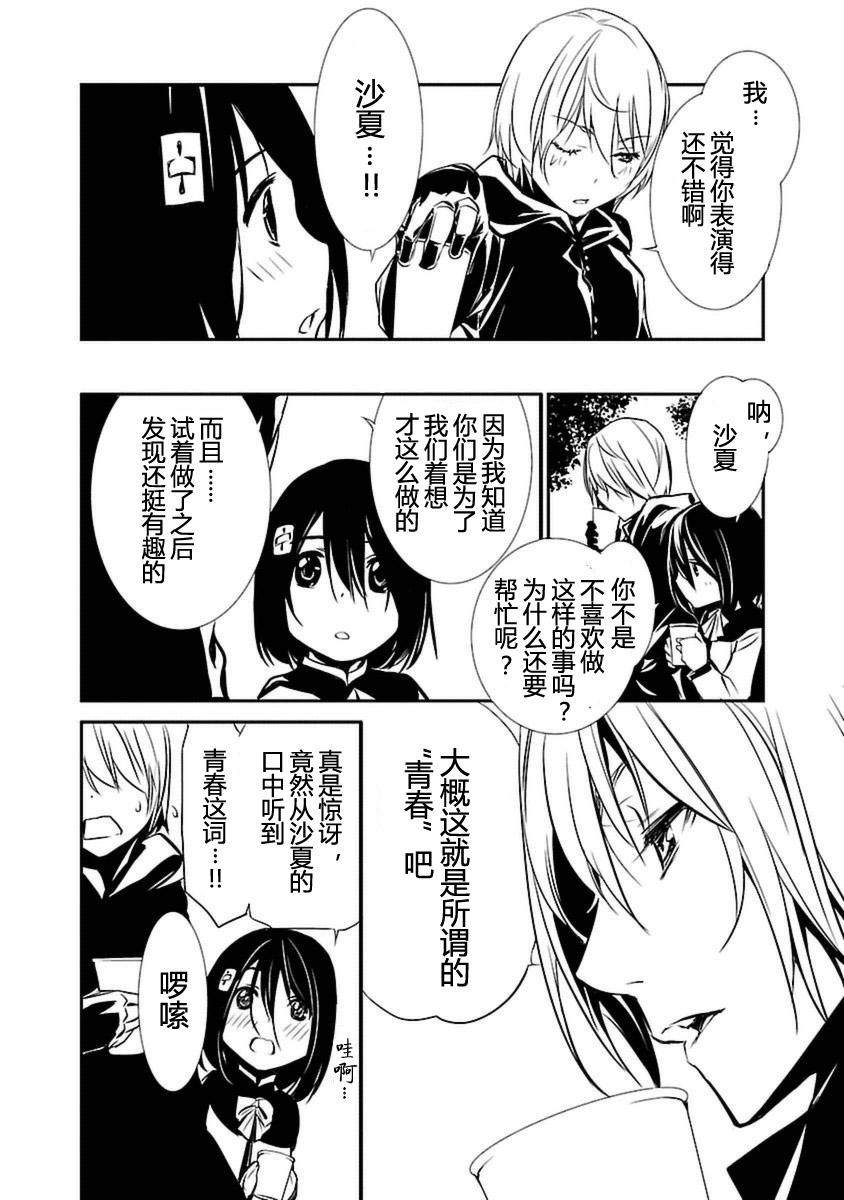 第164页