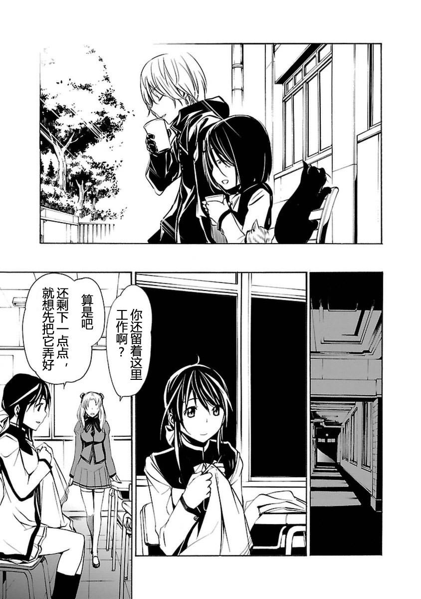 第165页