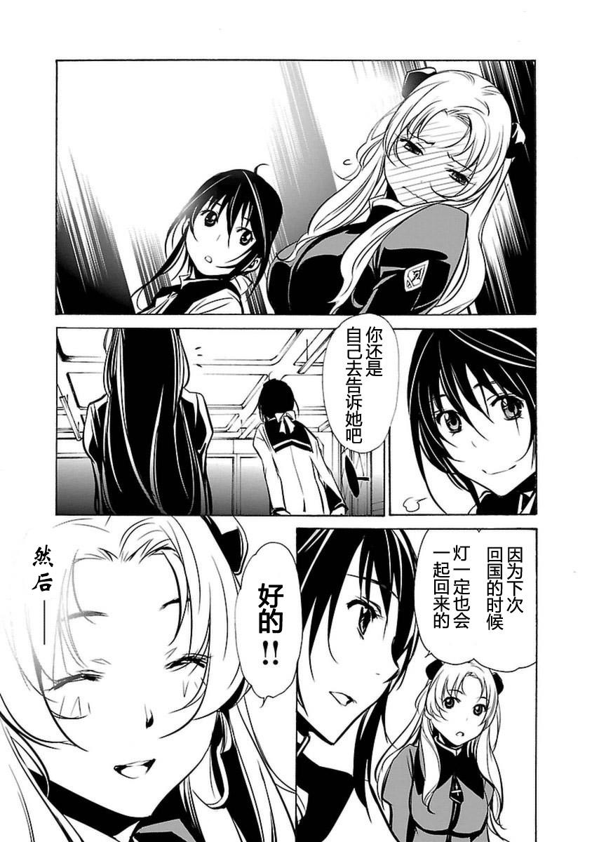 第167页