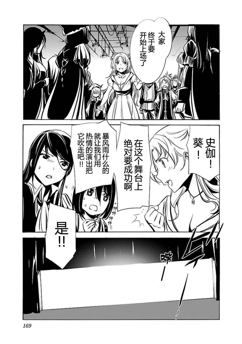 第169页