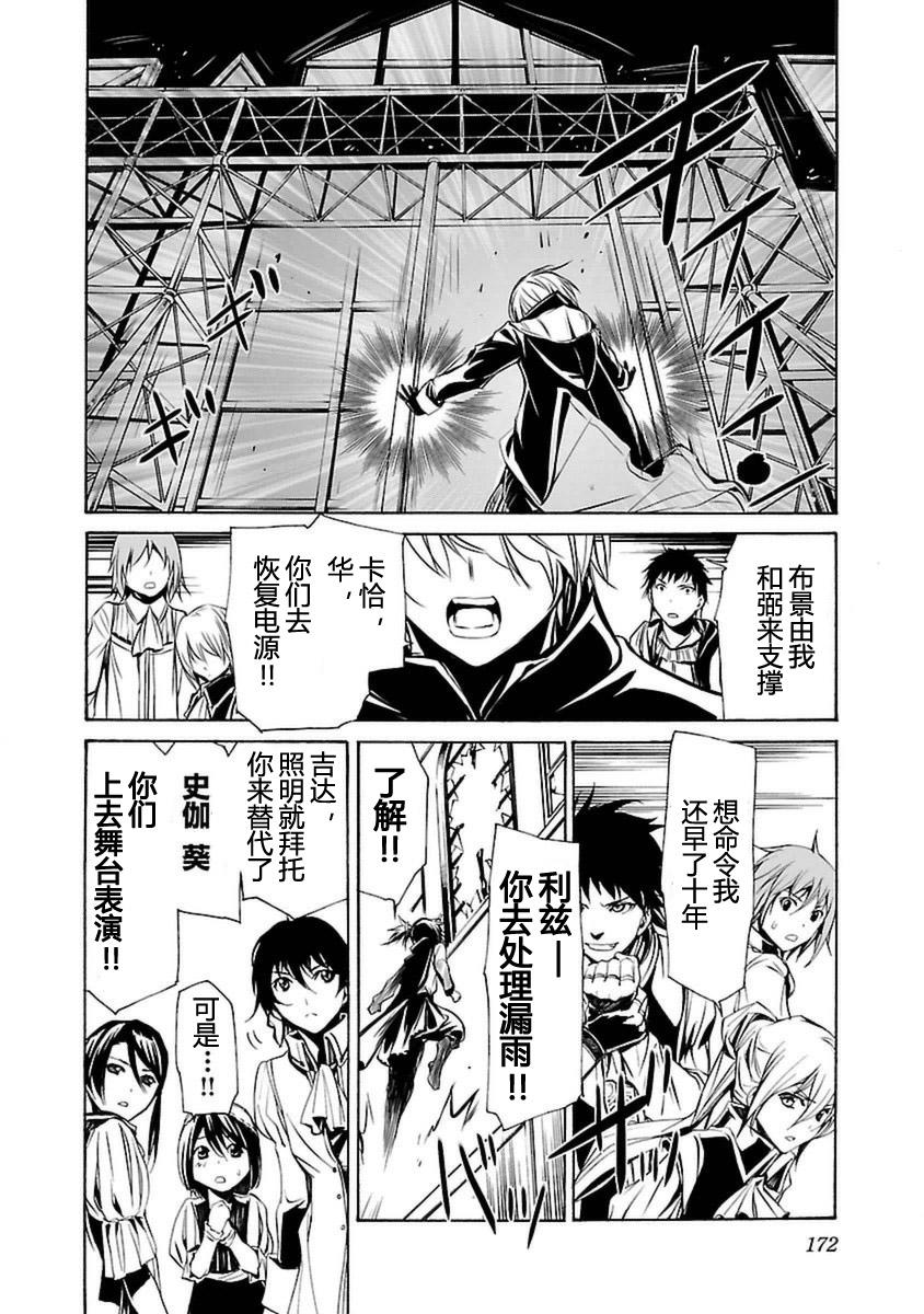 第172页