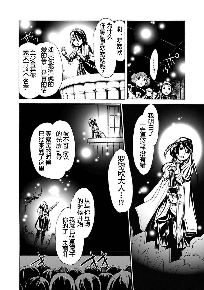 第174页