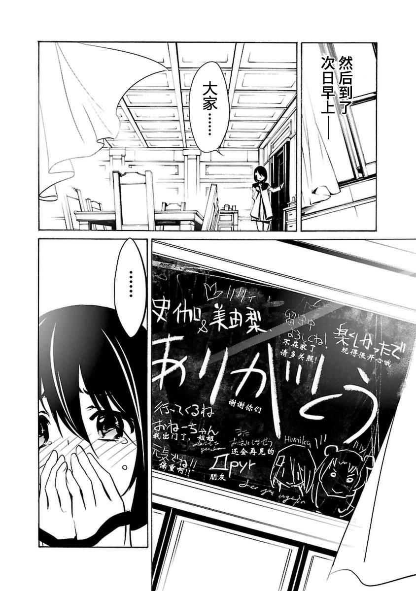 第180页