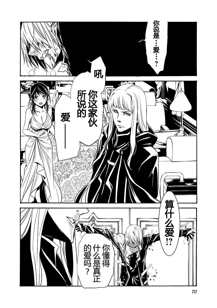 第70页