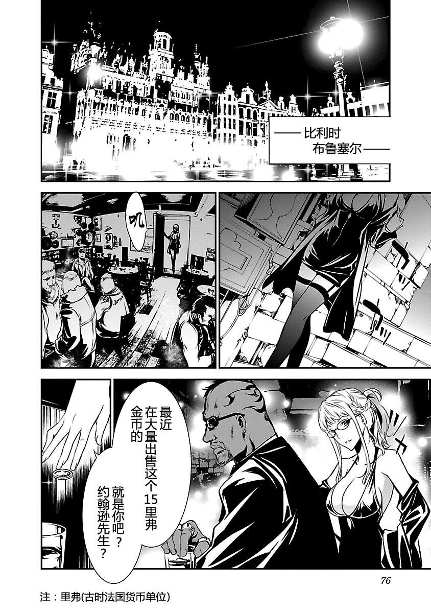 第76页