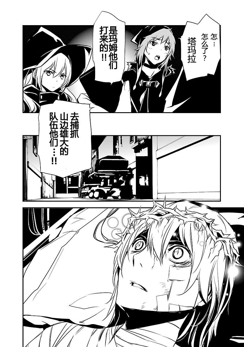 第82页
