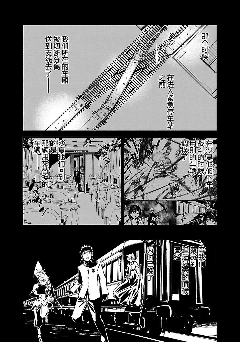 第90页