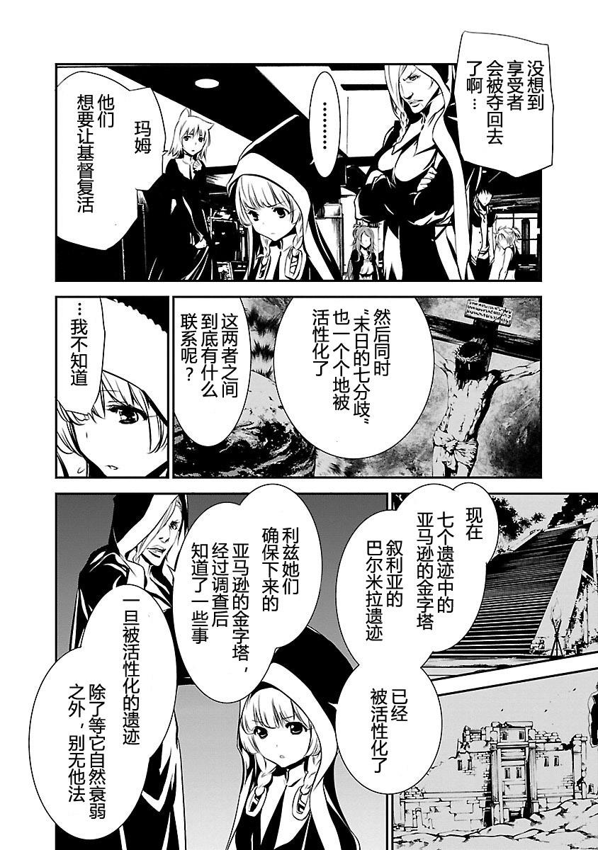 第92页