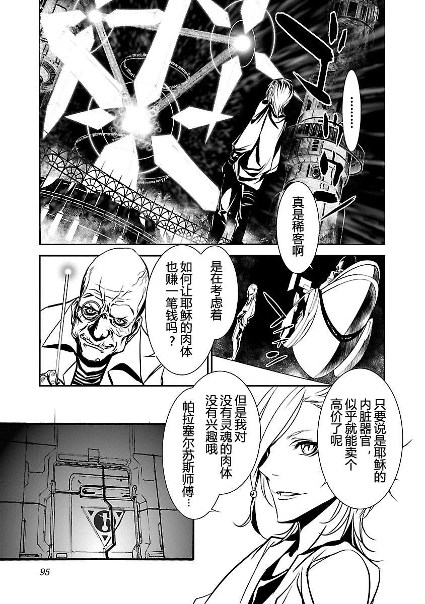 第95页