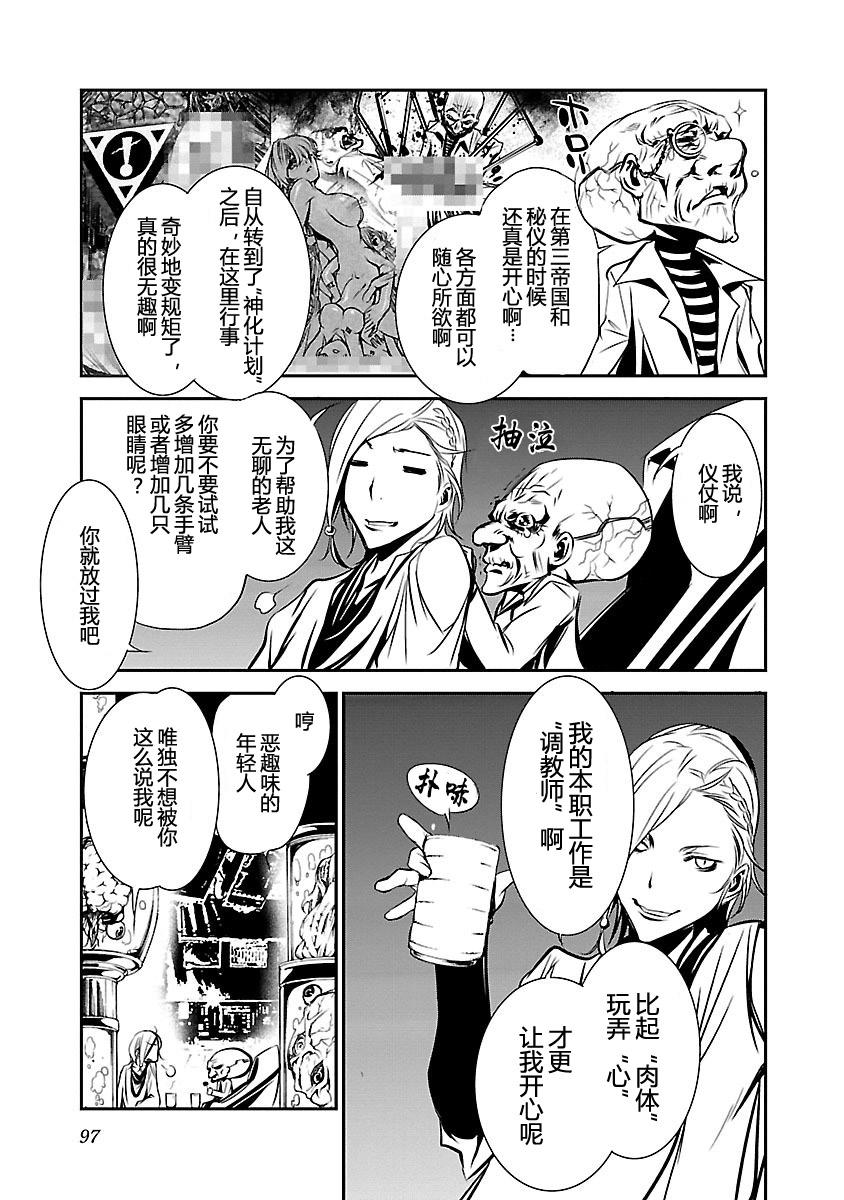 第97页
