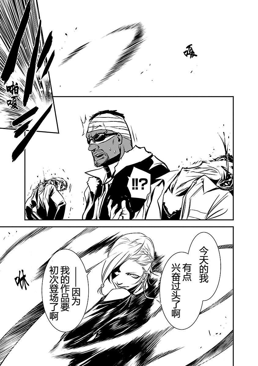 第103页
